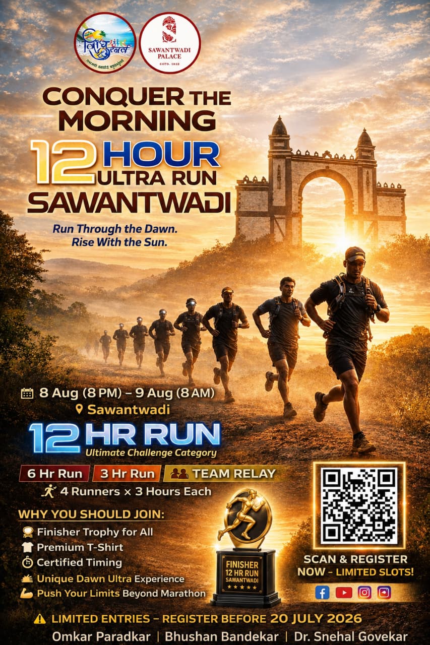 SAWANTWADI 12/6/3 Hour Run- 2026